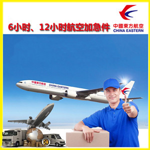 克拉玛依古海空运地址公司谈空运的四大作用是什么